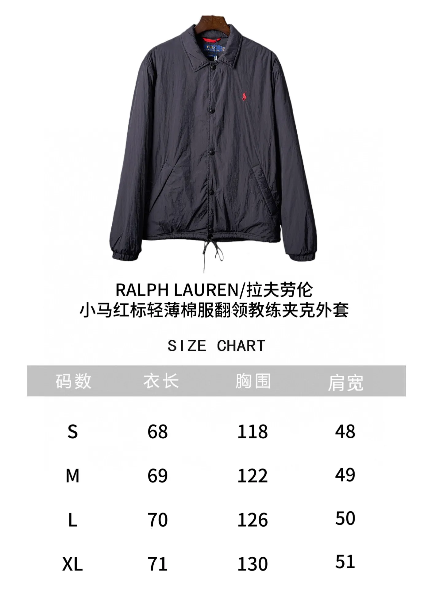 "Size Chart" P640